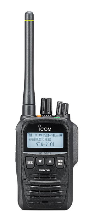 アイコム IC-DPR7S デジタルトランシーバー | トランシーバー・無線機