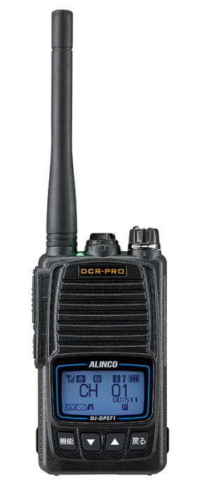 熱販売 DJ-DPS71KA 351Mhz帯 アルインコ デジタル簡易無線 登録局 ブラック